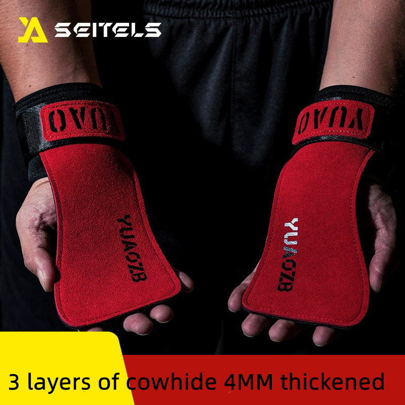 1Pair 4mm Thickened Gym Grips  – обзор и цена Best Crossfit Gear